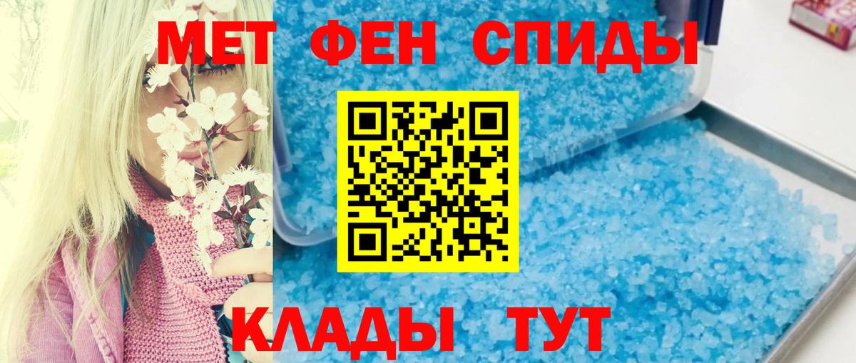 Будённовск  Амфетамин  Вход с VPN  АМФЕТАМИН Розовый 
