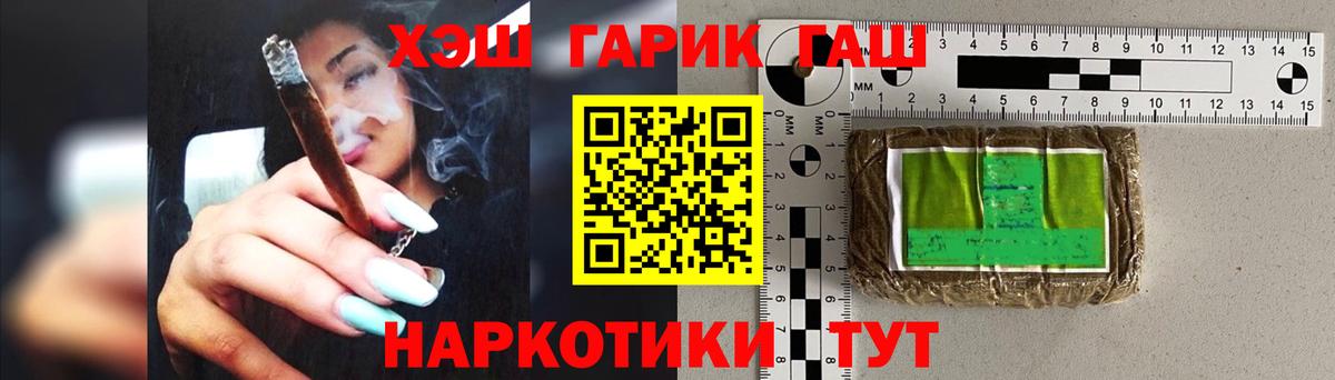 ГАШИШ Ice-O-Lator Будённовск