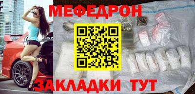 прущие крисы Балашиха