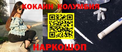 прущие крисы Балашиха