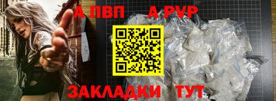 МДПВ Балаково