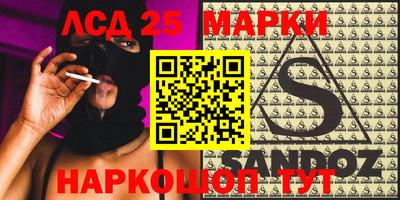 прущие крисы Балашиха