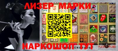 альфа пвп VHQ Балашиха