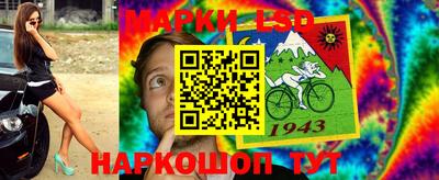 прущие крисы Балашиха