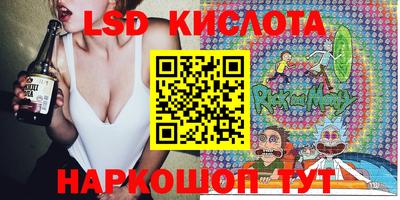 прущие крисы Балашиха