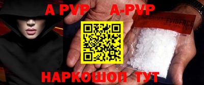 прущие крисы Балашиха