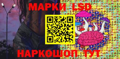 ПСИЛОЦИБИНОВЫЕ ГРИБЫ Балахна