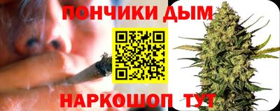 прущие крисы Балашиха