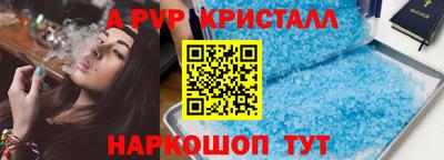 jwh Балаково