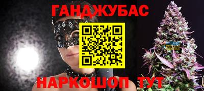 прущие крисы Балашиха