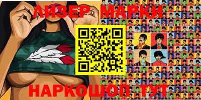 ПСИЛОЦИБИНОВЫЕ ГРИБЫ Балахна