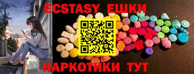 альфа пвп VHQ Балашиха
