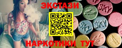 ПСИЛОЦИБИНОВЫЕ ГРИБЫ Балахна