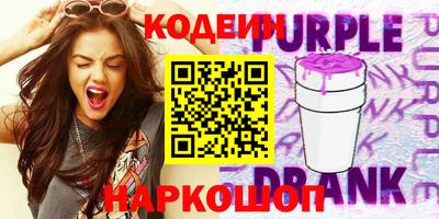 прущие крисы Балашиха