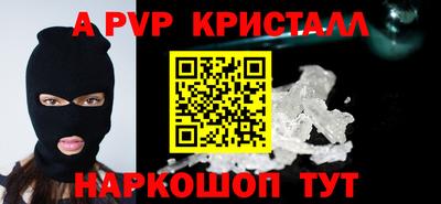 альфа пвп VHQ Балашиха