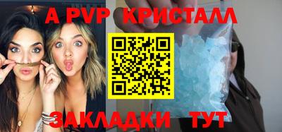 прущие крисы Балашиха