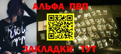 jwh Балаково