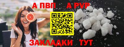 jwh Балаково