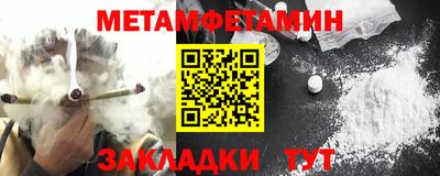 jwh Балаково