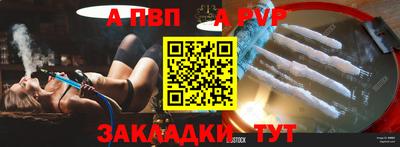jwh Балаково