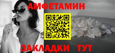 альфа пвп VHQ Балашиха