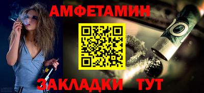 прущие крисы Балашиха