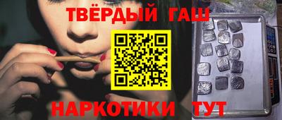 альфа пвп VHQ Балашиха