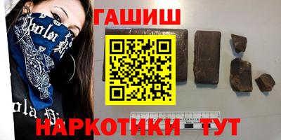 прущие крисы Балашиха