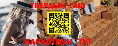 прущие крисы Балашиха