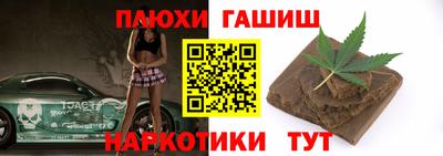 ПСИЛОЦИБИНОВЫЕ ГРИБЫ Балахна