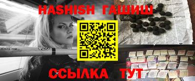 прущие крисы Балашиха