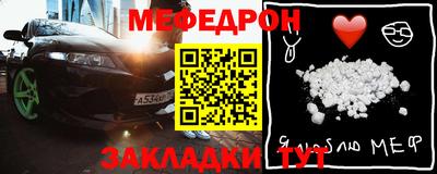 индика Балахна