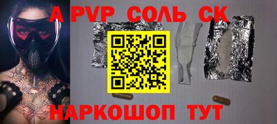 альфа пвп VHQ Балашиха