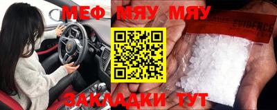 прущие крисы Балашиха