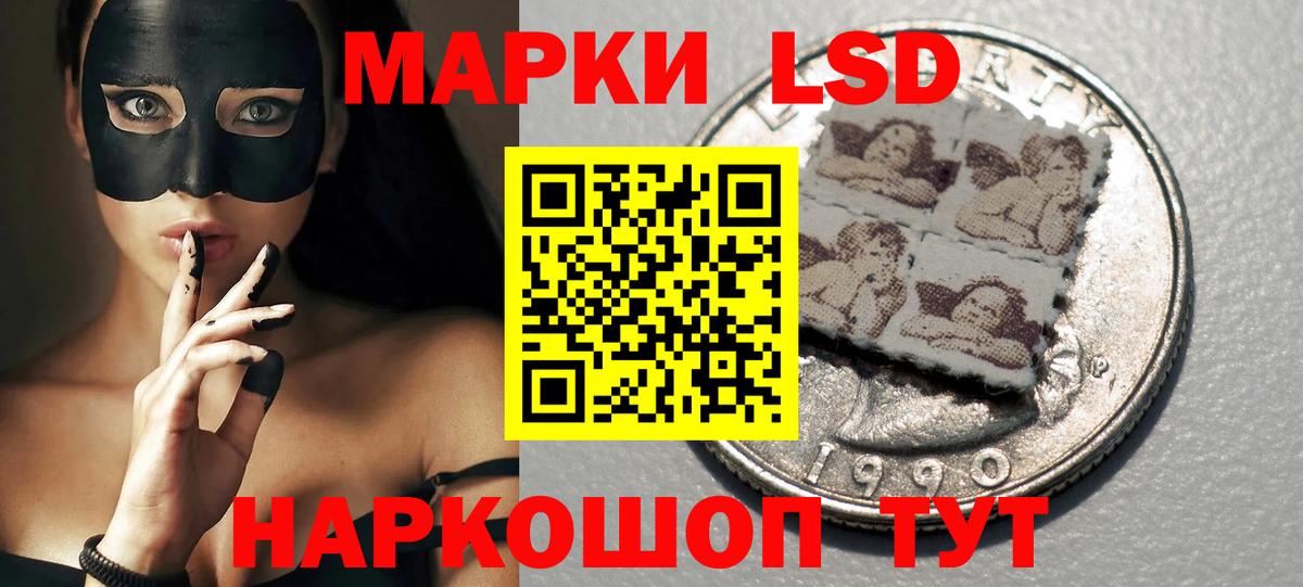 Лсд 25 экстази кислота  Вход с VPN  Будённовск 