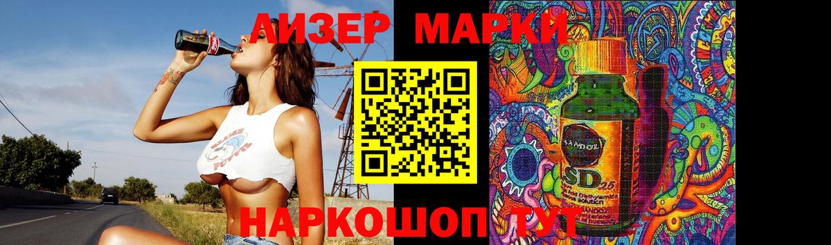 Меф Будённовск