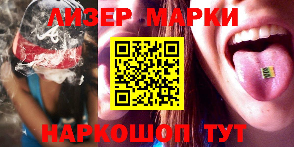 ЛСД экстази  Будённовск  ЛСД экстази кислота  ЛСД экстази ecstasy 