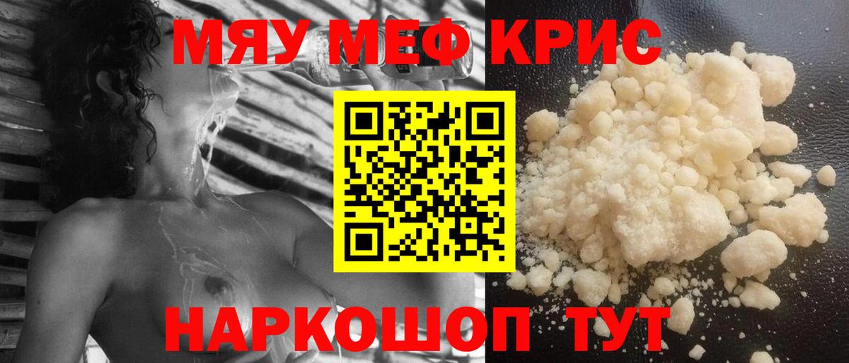 LSD-25  Вход с VPN  APVP СОЛЬ   Меф кристаллы  Кокаин  Будённовск  НБОМе  MDMA 