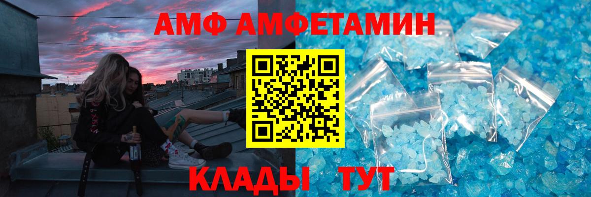 Первитин Декстрометамфетамин 99.9% Будённовск
