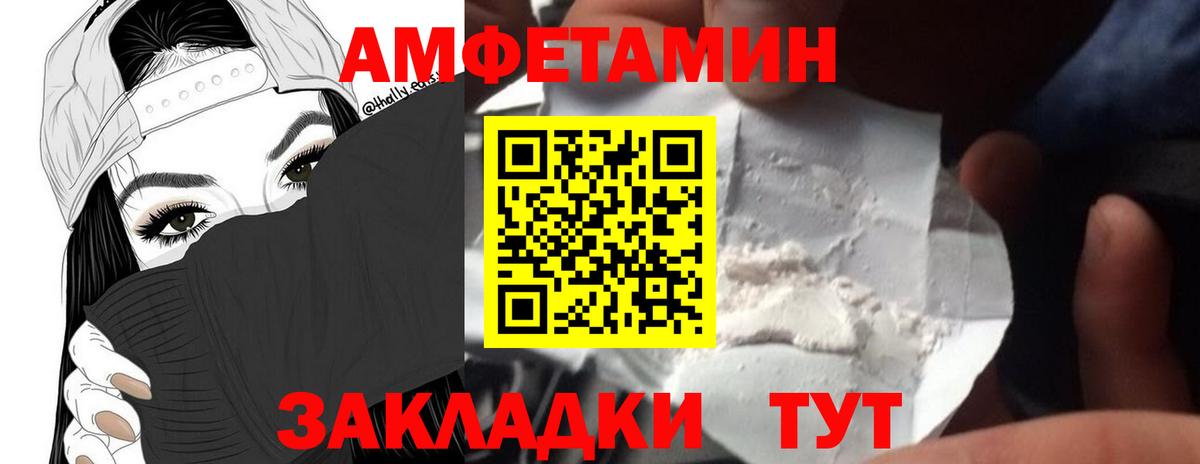 Первитин Декстрометамфетамин 99.9%  Вход с VPN  Будённовск  Первитин Декстрометамфетамин 99.9% 