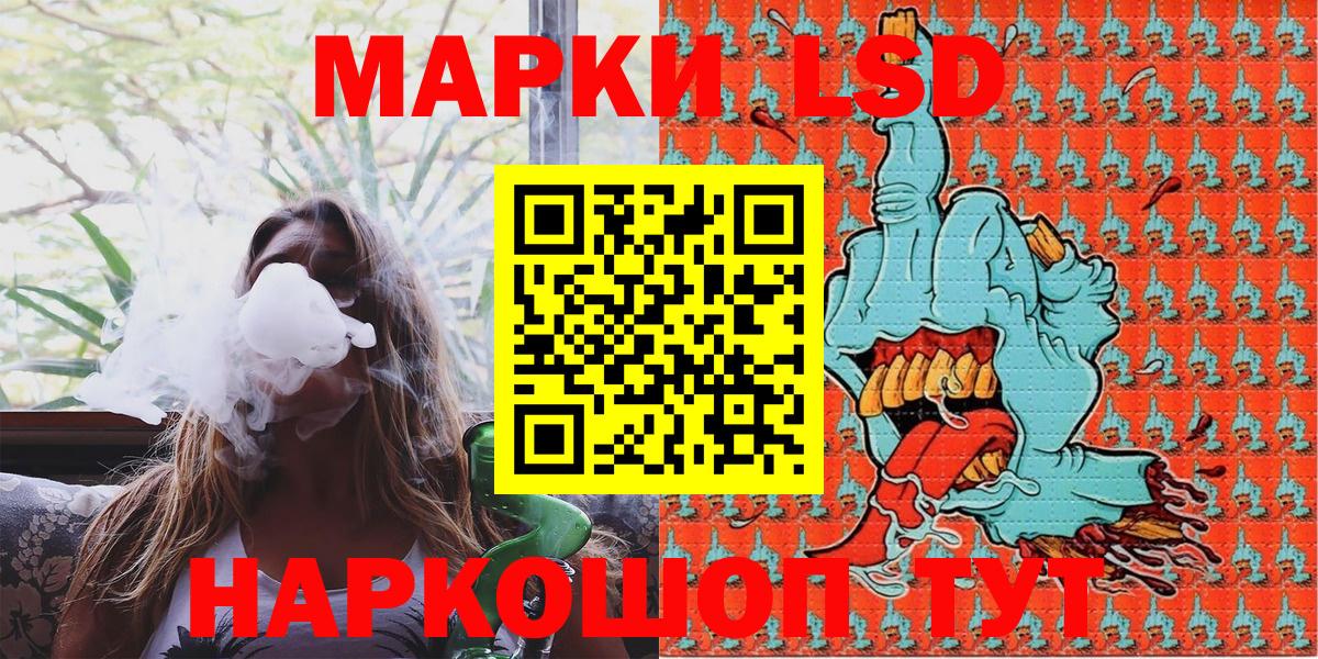 Будённовск  Марки N-bome 1,8мг  купить   Марки N-bome 1,8мг  Вход с VPN 