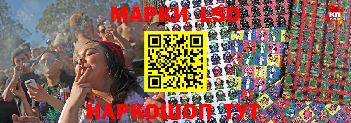 Марки N-bome 1,5мг Будённовск