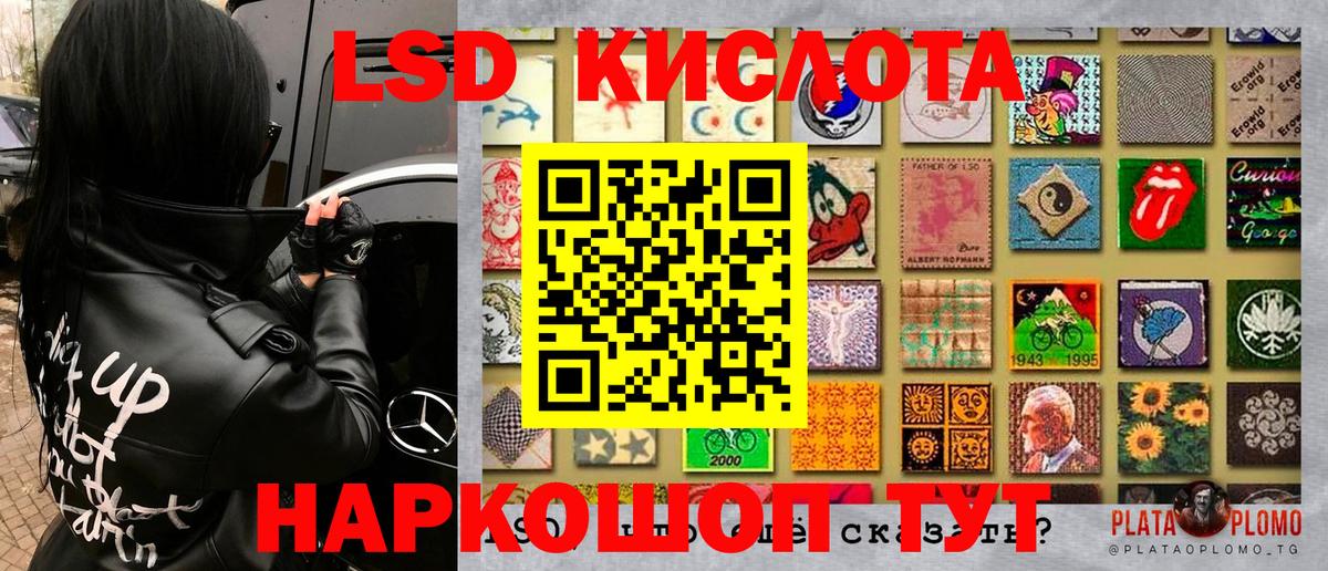 Наркотические марки 1500мкг  Наркотические марки  Будённовск  Наркотические марки 1500мкг 