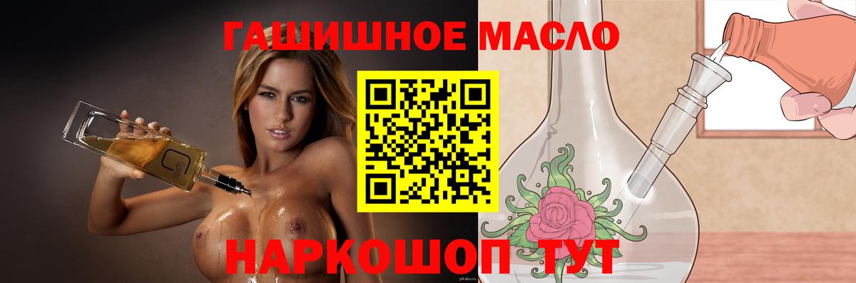 ТГК вейп  Дистиллят ТГК вейп с тгк  Будённовск 