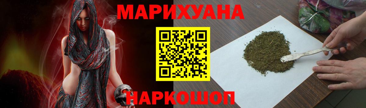 Конопля Amnesia  Канабис ГИДРОПОН  Будённовск 